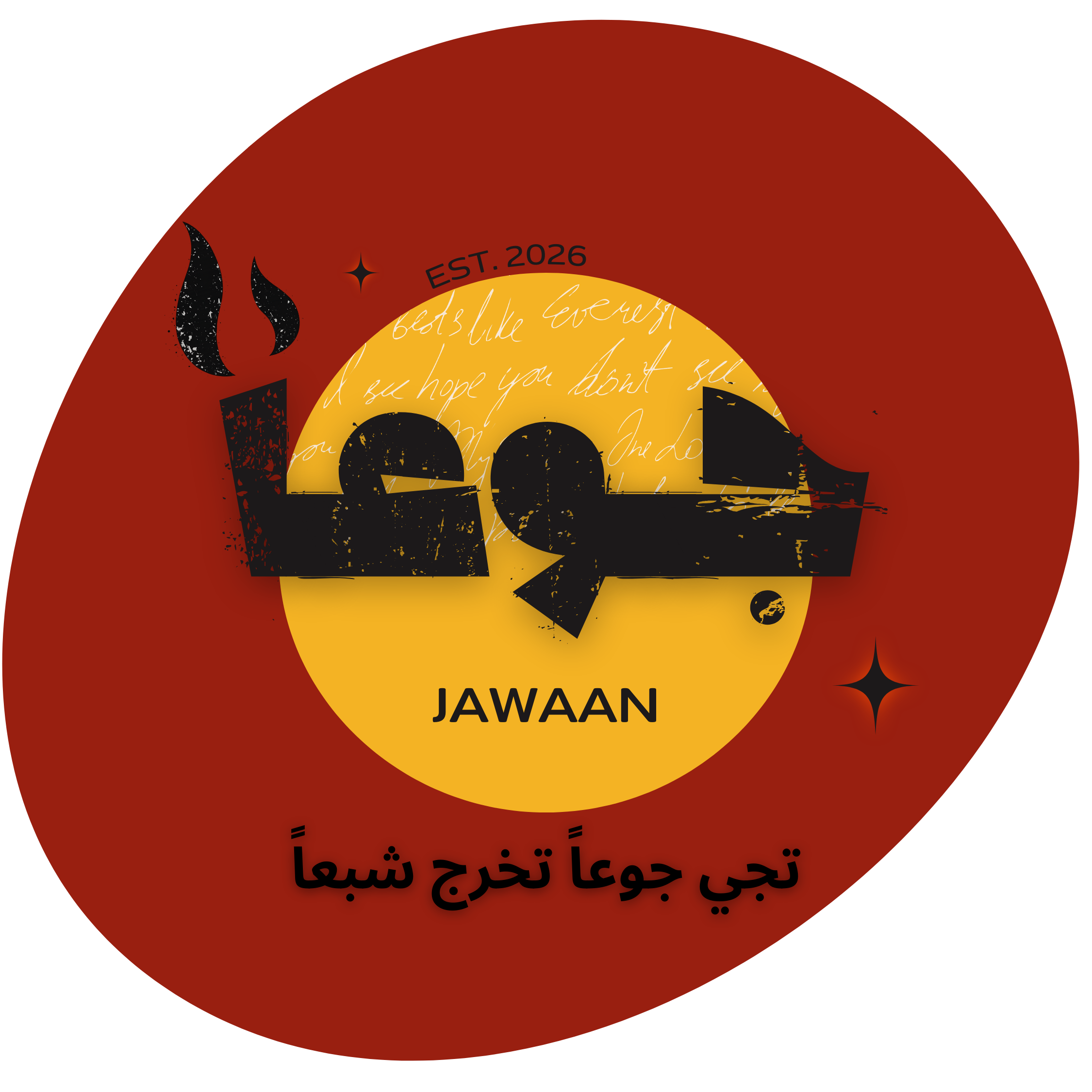 Nuqra JAWAAN Website