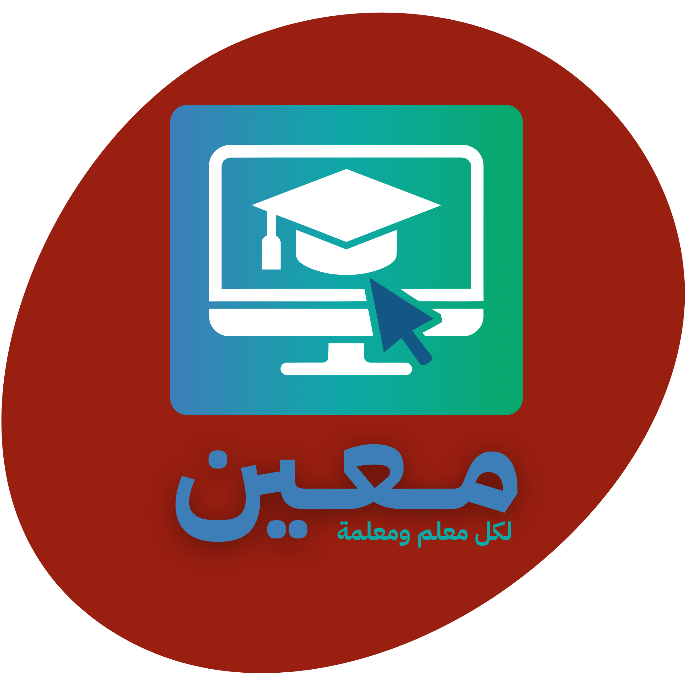 Nuqra MUEEN Website