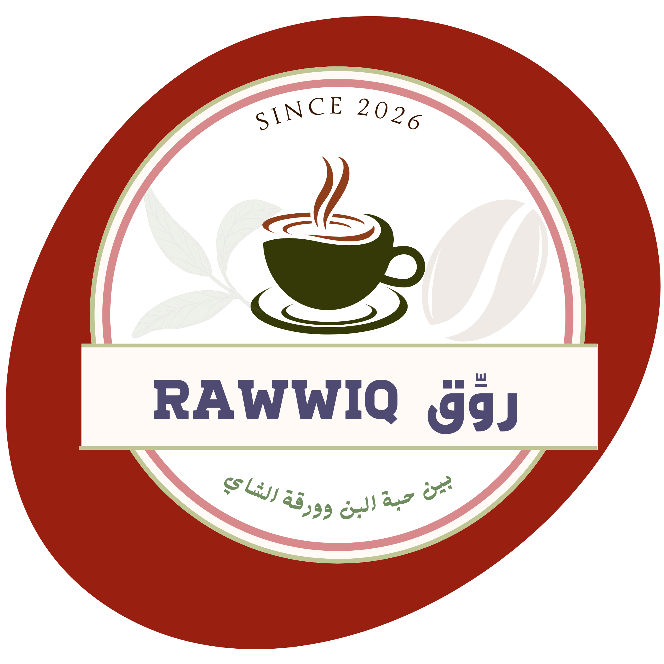 Nuqra RAWWIQ Website
